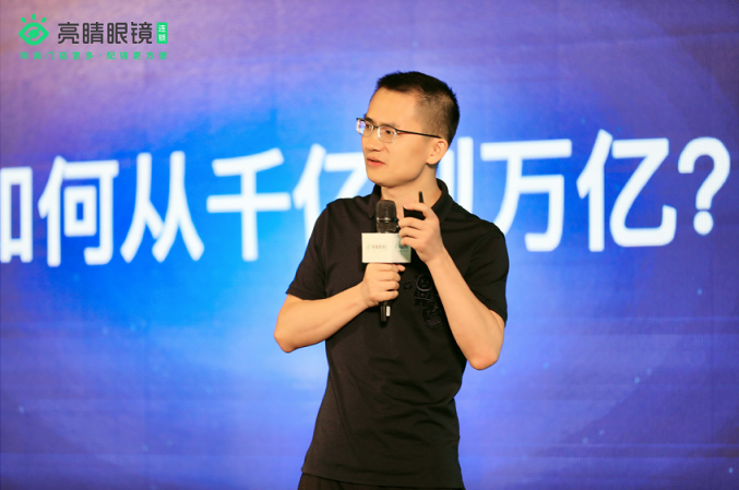 珠海眼鏡市場(chǎng)進(jìn)入全新體驗(yàn)式時(shí)代，引領(lǐng)珠三角消費(fèi)新時(shí)代