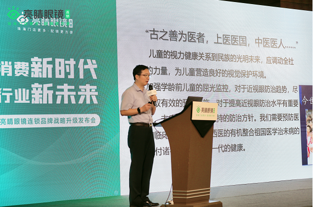 珠海眼鏡市場(chǎng)進(jìn)入全新體驗(yàn)式時(shí)代，引領(lǐng)珠三角消費(fèi)新時(shí)代