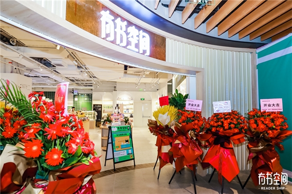 北京有書空間傾情啟幕，打造家庭書房的閱讀新體驗(yàn)