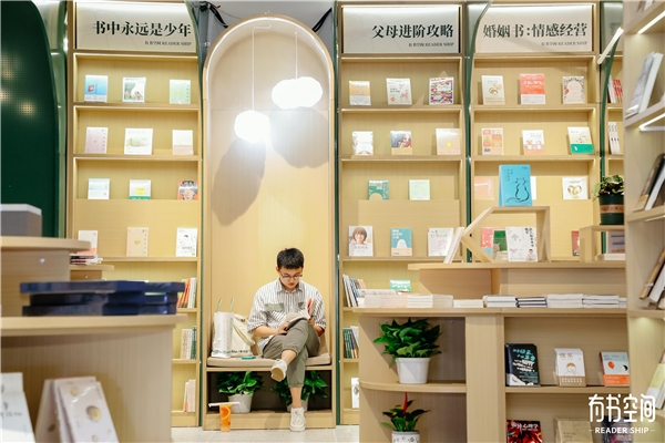 北京有書空間傾情啟幕，打造家庭書房的閱讀新體驗(yàn)