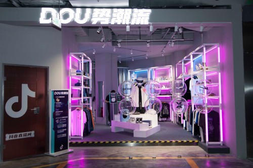 潮躍地表！抖音與盈展旗下電商合作共建線上線下國潮新消費矩陣