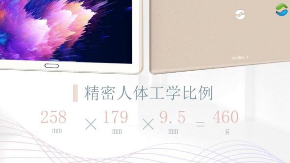 廣東未來科技高端立體顯示平板電腦深度評(píng)測(cè)