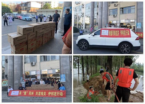 伊利金領冠救援在行動！一線業(yè)務人員和河南受災群眾“伊”起扛