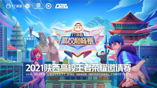 組戰(zhàn)隊、育人才，TT語音促進(jìn)電競產(chǎn)業(yè)良性發(fā)展