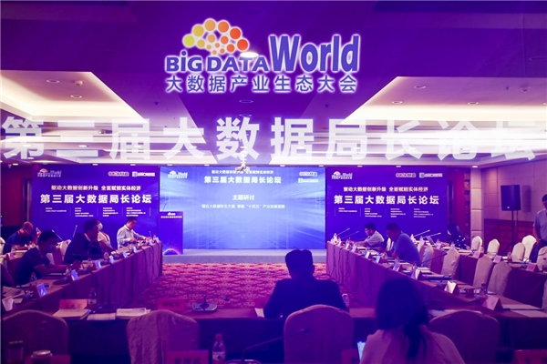 浪潮卓數(shù)董事長張帆榮獲“2021中國數(shù)據英雄”