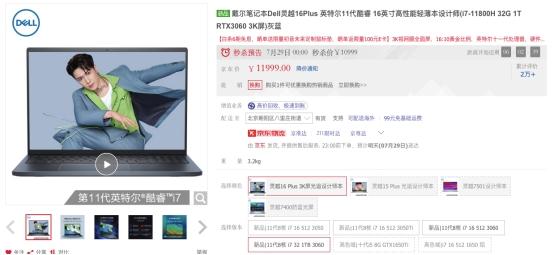 畢業(yè)季換新裝備，有京東電腦數(shù)碼這份辦公神器清單就夠了