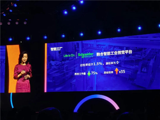 亞馬遜云科技中國峰會完美落幕 中科創(chuàng)達分享經驗并展示前沿技術