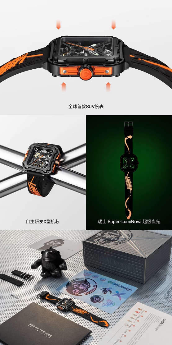 CIGA deign璽佳亮相《說唱聽我的2》，與ListenUp推出聯(lián)名系列！