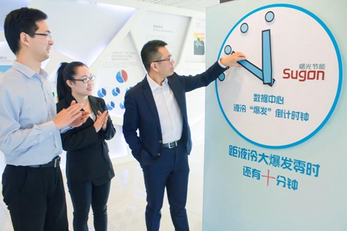 超標(biāo)或多繳億元電費(fèi)，曙光“綠色數(shù)據(jù)中心”保行業(yè)可持續(xù)發(fā)展