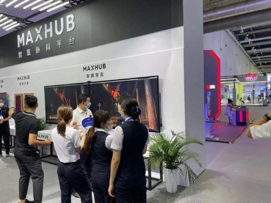 “數(shù)字服務(wù)，創(chuàng)新未來”——MAXHUB創(chuàng)新方案亮相2021中國國際數(shù)字和軟件服務(wù)交易會