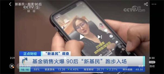 銀科控股副總裁陳平森：銀科MCN助力上?！柏?cái)經(jīng)新經(jīng)濟(jì)”發(fā)展