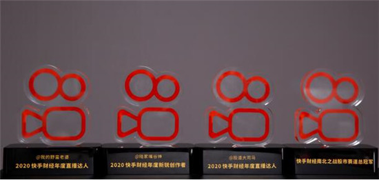 銀科控股副總裁陳平森：銀科MCN助力上?！柏?cái)經(jīng)新經(jīng)濟(jì)”發(fā)展