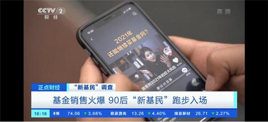 銀科控股副總裁陳平森：銀科MCN助力上?！柏?cái)經(jīng)新經(jīng)濟(jì)”發(fā)展
