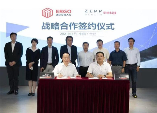 德華安顧人壽攜手華米科技，發(fā)力可穿戴技術(shù)重疾險(xiǎn)領(lǐng)域
