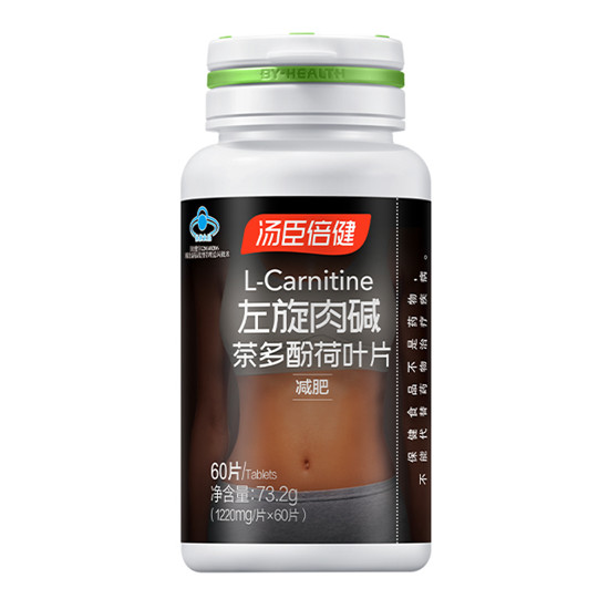 湯臣倍健左旋肉堿和多余脂肪說(shuō)再見(jiàn)