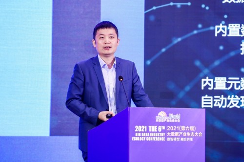 華為云加速企業(yè)數(shù)據(jù)資產(chǎn)化，釋放數(shù)據(jù)要素價值