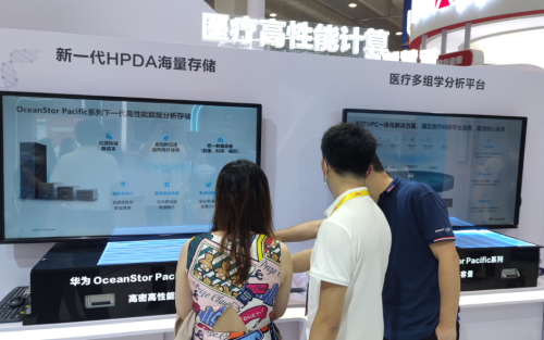 華為亮相CHIMA2021，與業(yè)界共話醫(yī)療創(chuàng)新數(shù)據(jù)基礎(chǔ)設(shè)施