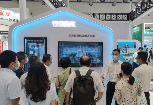 華為亮相CHIMA2021，與業(yè)界共話醫(yī)療創(chuàng)新數(shù)據(jù)基礎(chǔ)設(shè)施