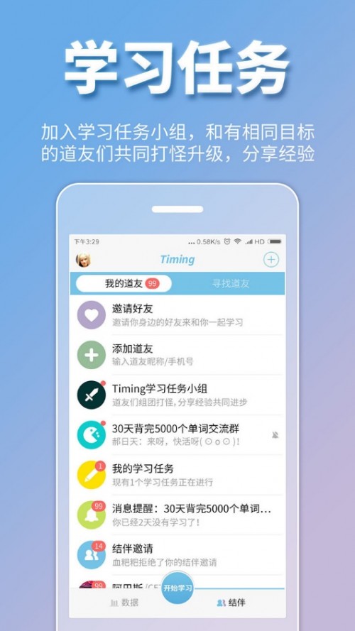 產(chǎn)品推薦｜我要偷偷自學(xué)，驚艷所有人。