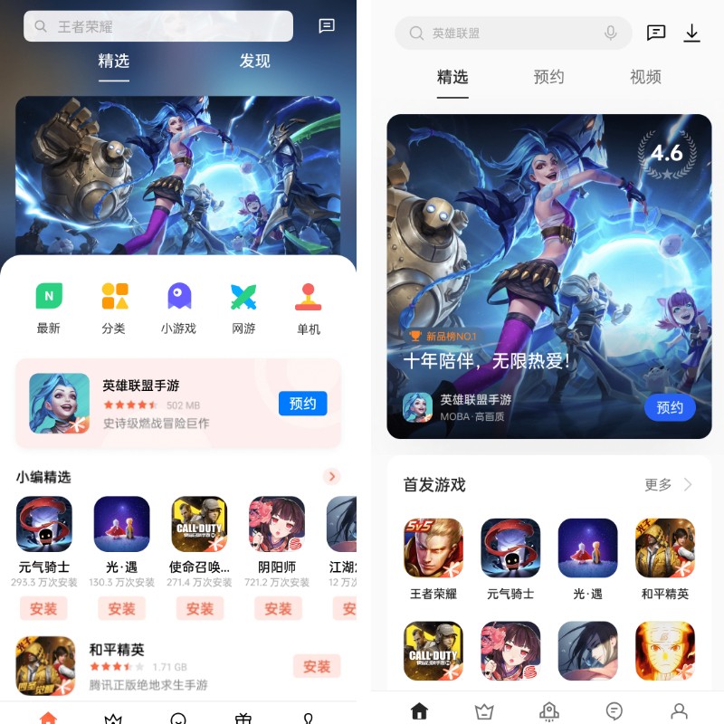 OPPO游戲中心全新升級(jí)，攜手合作伙伴亮相ChinaJoy