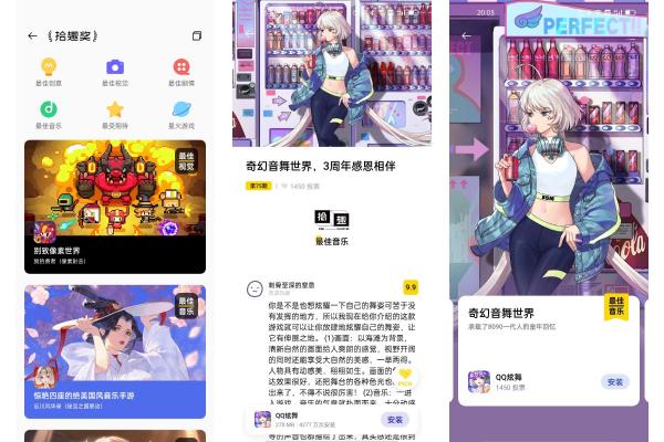 OPPO游戲中心全新升級(jí)，攜手合作伙伴亮相ChinaJoy