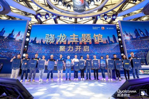 2021 ChinaJoy，用驍龍本隨時開戰(zhàn)