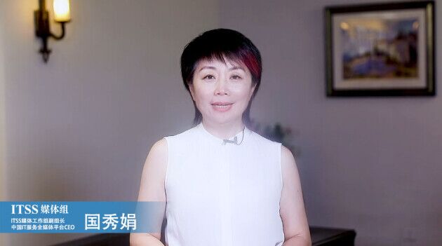 全程高燃《IT后市場(chǎng)數(shù)字化轉(zhuǎn)型白皮書(shū)》發(fā)布會(huì)，精彩回顧！