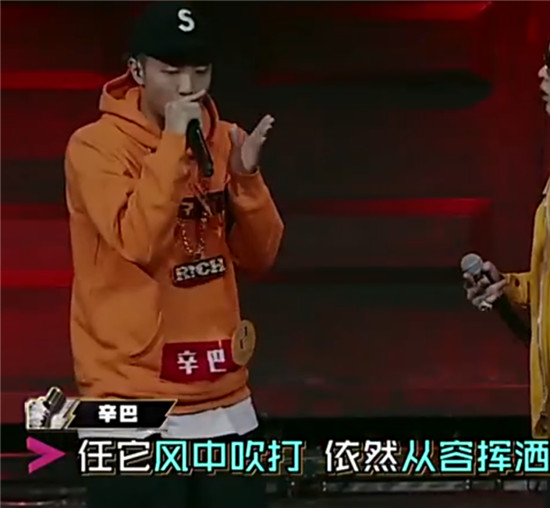 歌手辛巴，在世界歷史名城中開啟說唱人生