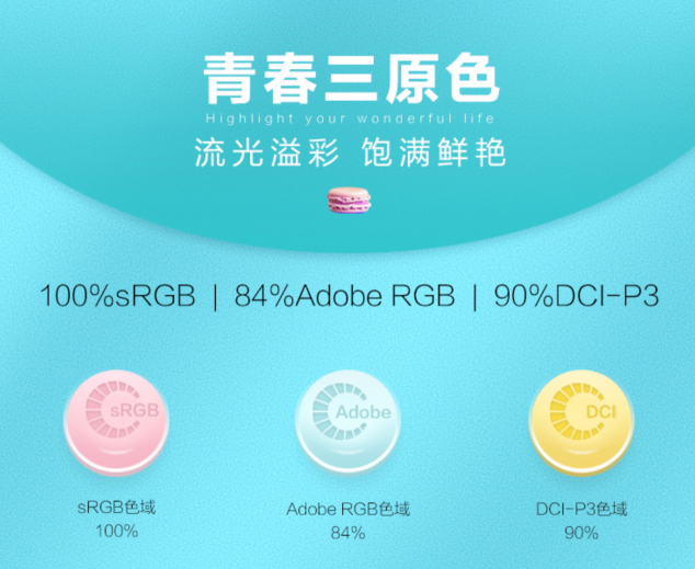 HKC 馬卡龍顯示器PG27P3，電競(jìng)青年們的制勝法寶