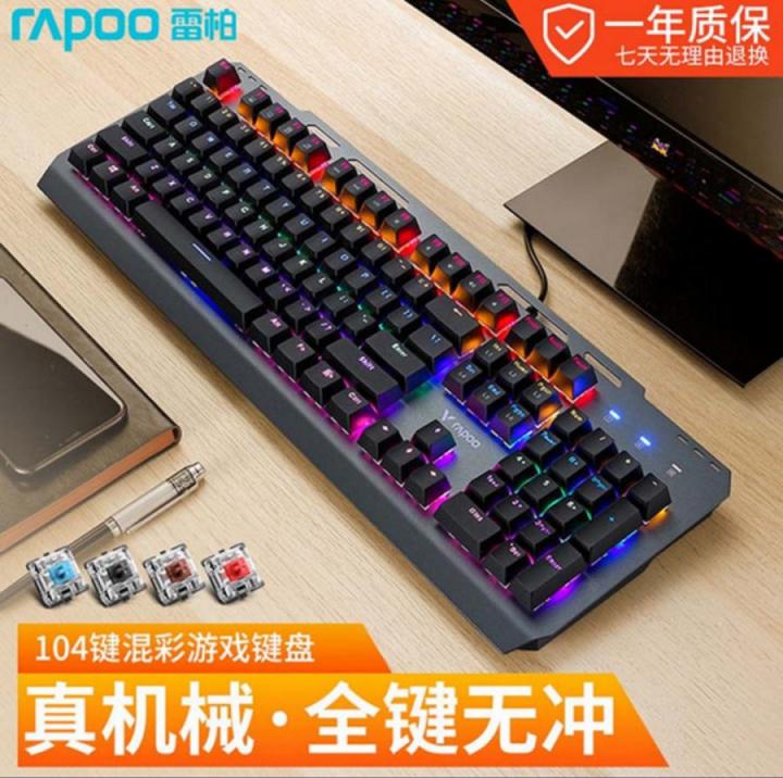 “真快樂”7月數(shù)碼派對(duì)來襲 機(jī)械鍵盤6折起