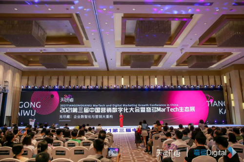 數(shù)勢(shì)科技入選2021年度營(yíng)銷(xiāo)技術(shù)最具潛力榜