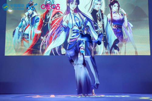 “內(nèi)容+技術(shù)”雙管齊下，中國(guó)移動(dòng)云游戲?qū)嵙ρ堇[全場(chǎng)景沉浸式體驗(yàn)