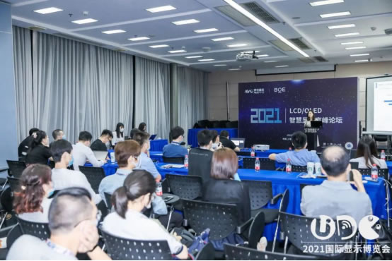 UDE2021國際顯示博覽會開幕， 引領(lǐng)顯示行業(yè)發(fā)展風(fēng)向1995.jpg