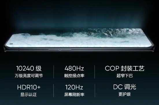 真我GT 大師探索版賣脫銷，realme推出的這款新品為何這么搶手？