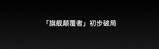 真我GT 大師探索版賣脫銷，realme推出的這款新品為何這么搶手？
