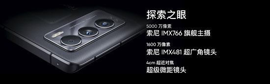 真我GT 大師探索版賣脫銷，realme推出的這款新品為何這么搶手？