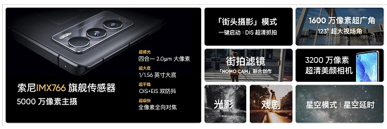 真我GT 大師探索版賣脫銷，realme推出的這款新品為何這么搶手？