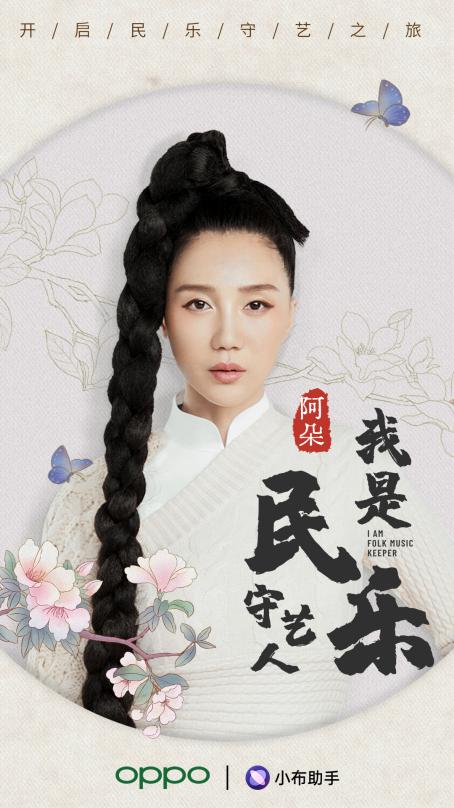 小布助手與廣西民博帶來(lái)“布”一樣的民樂(lè)展
