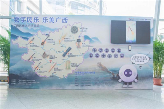 小布助手與廣西民博帶來(lái)“布”一樣的民樂(lè)展