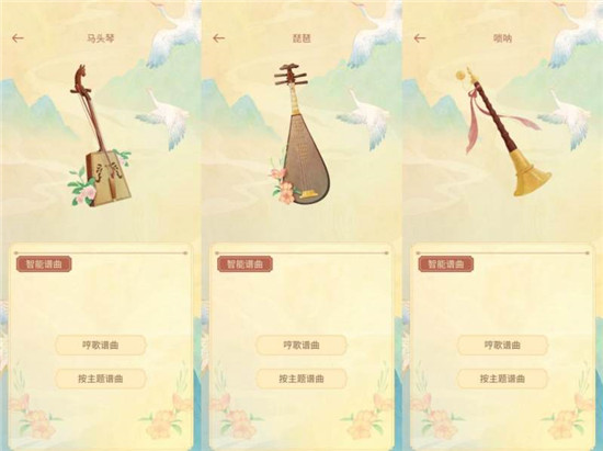 小布助手與廣西民博帶來(lái)“布”一樣的民樂(lè)展