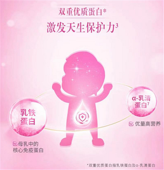 瑞哺恩菁珀，讓精致媽媽無(wú)可挑剔