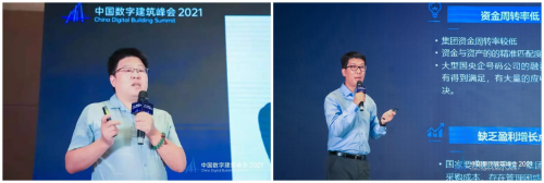 中國數(shù)字建筑峰會(huì)2021·京津冀城市峰會(huì)—數(shù)字供應(yīng)鏈分論壇成功舉辦