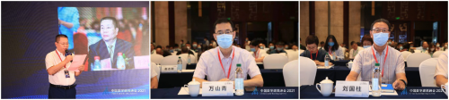 中國數(shù)字建筑峰會(huì)2021·京津冀城市峰會(huì)—數(shù)字供應(yīng)鏈分論壇成功舉辦
