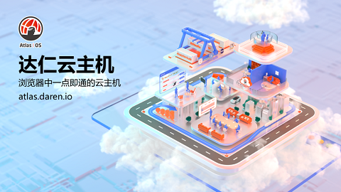 微軟發(fā)布Windows 365，國內同類產品大盤點！