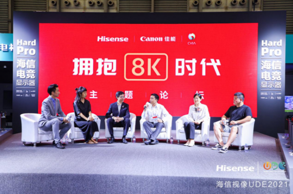 再添應(yīng)用新場(chǎng)景，海信聯(lián)合佳能展現(xiàn)8K技術(shù)實(shí)力