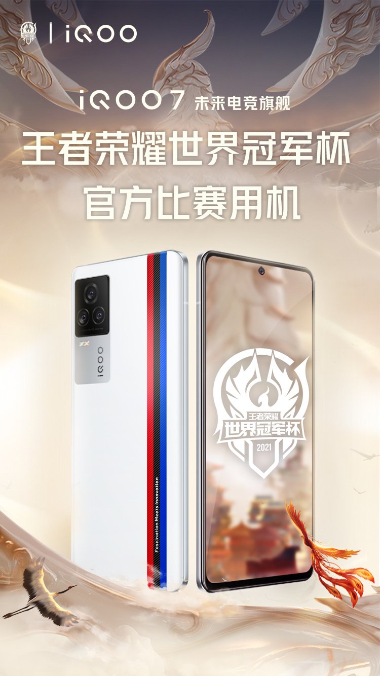 生而為贏！中國奧運(yùn)健兒不斷突破自我，iQOO開啟奪1金減1000活動