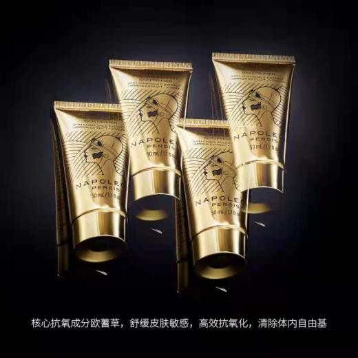 拿破侖·布得斯提醒您 這份夏日美妝攻略快快碼??！