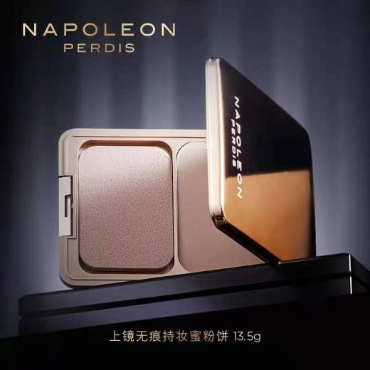 拿破侖·布得斯提醒您 這份夏日美妝攻略快快碼?。?/></p><p style=
