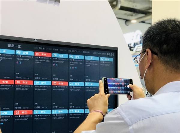 CHIMA 2021召開(kāi)，MAXHUB攜手?？漆t(yī)療開(kāi)辟醫(yī)療新場(chǎng)景