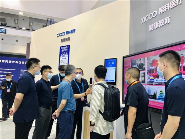 CHIMA 2021召開(kāi)，MAXHUB攜手?？漆t(yī)療開(kāi)辟醫(yī)療新場(chǎng)景